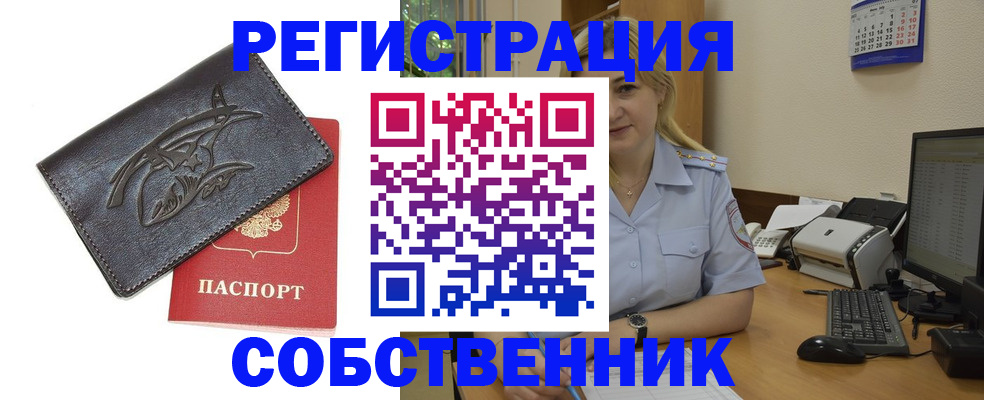 где прописаться в Туле