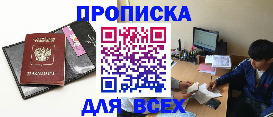 регистрация для школы в Туле