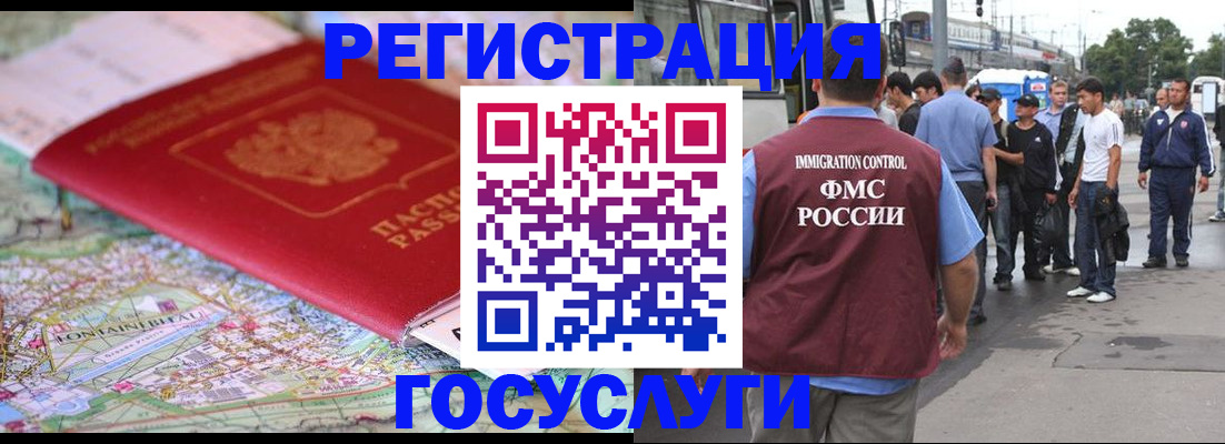 регистрация для школы в Туле